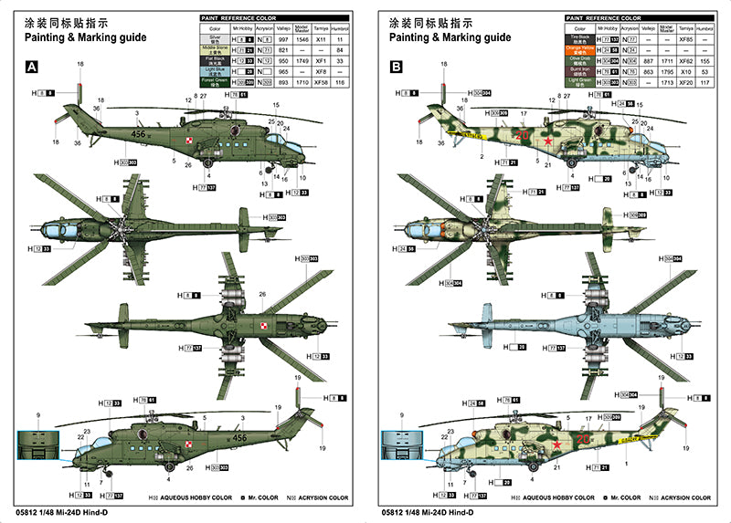 MI-24D Hind-D - 1/48 Scale - Trumpeter - TRU05812