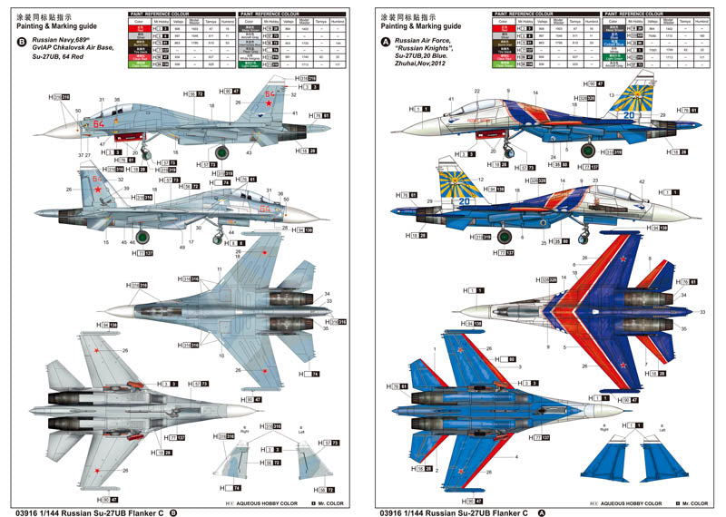 Russian SU-27UB Flanker C - 1/144 Scale - Trumpeter - TRU03916