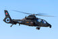 Z-19 Light Scout / Attack Helicopter - 1/48 Scale - Trumpeter - TRU05819