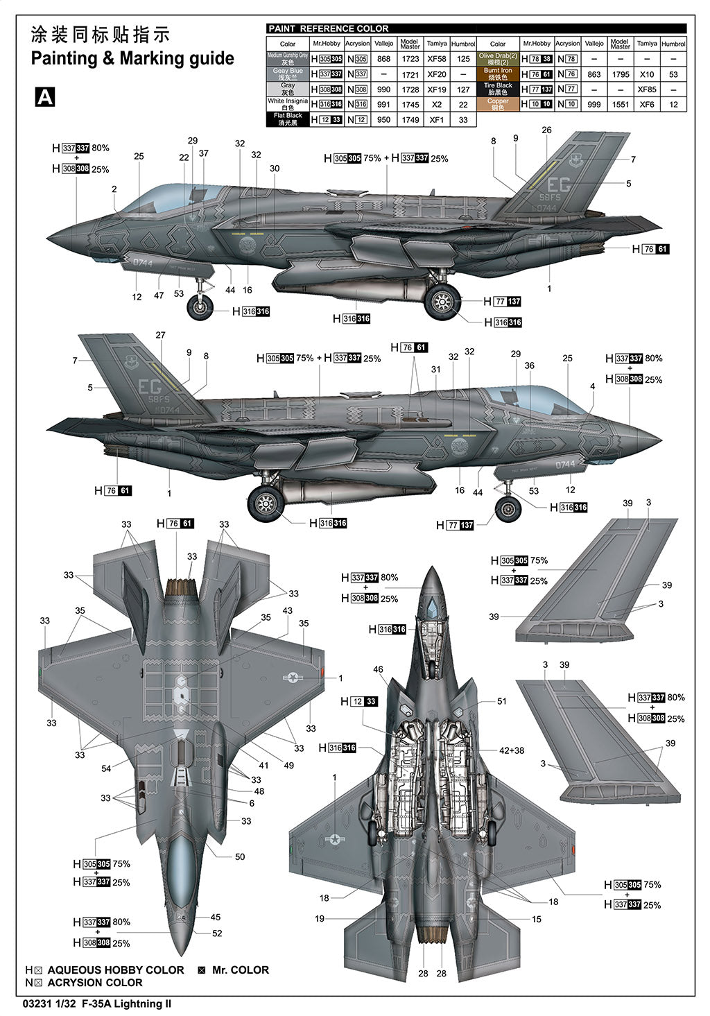 F-35A Lightning - 1/32 Scale - Trumpeter - TRU03231