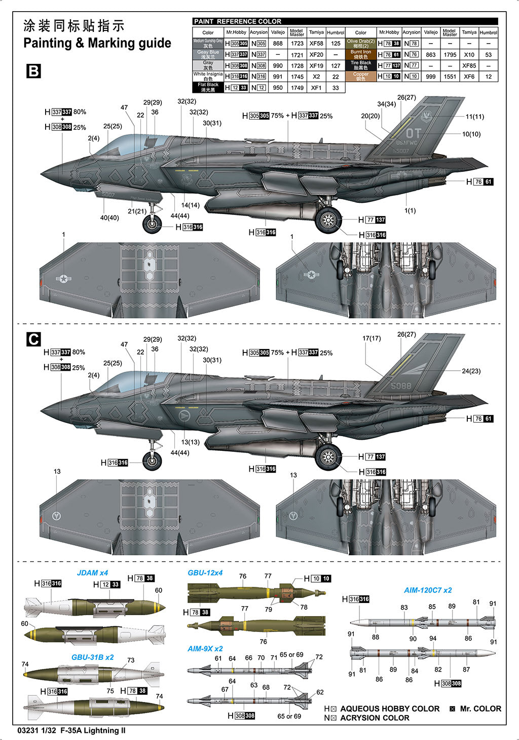 F-35A Lightning - 1/32 Scale - Trumpeter - TRU03231