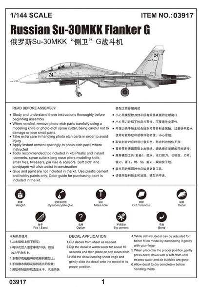 Russian SU-30MKK Flanker G - 1/144 Scale - Trumpeter - TRU03917