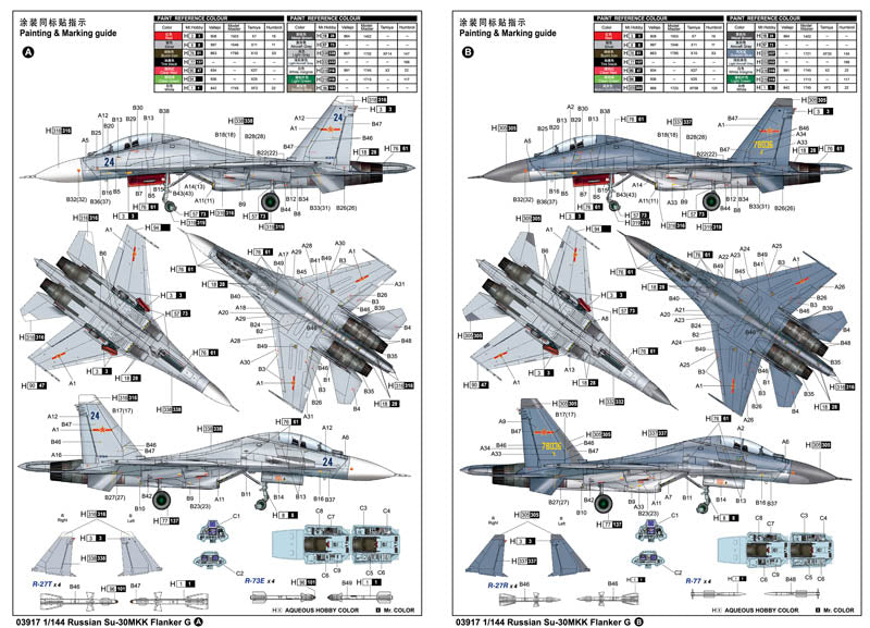 Russian SU-30MKK Flanker G - 1/144 Scale - Trumpeter - TRU03917