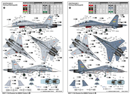 Russian SU-30MKK Flanker G - 1/144 Scale - Trumpeter - TRU03917