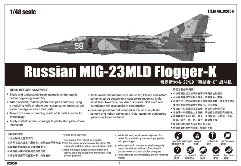 MIG-23MLD Flogger K - 1/48 Scale - Trumpeter - TRU02856