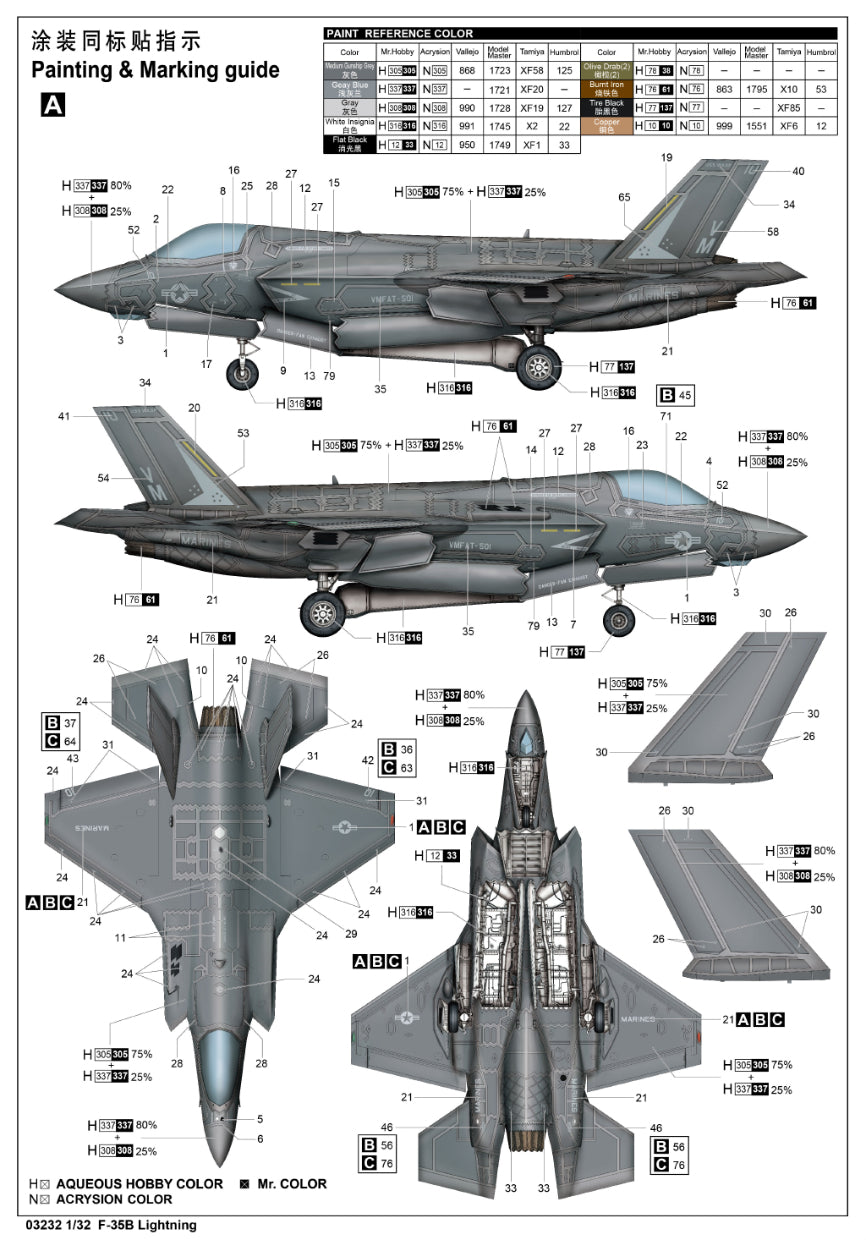 F-35B Lightning - 1/32 Scale - Trumpeter - TRU03232