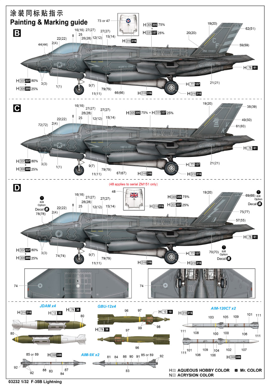 F-35B Lightning - 1/32 Scale - Trumpeter - TRU03232