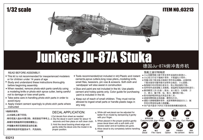 Junkers JU-87A Stuka - 1/32 Scale - Trumpeter - TRU03213