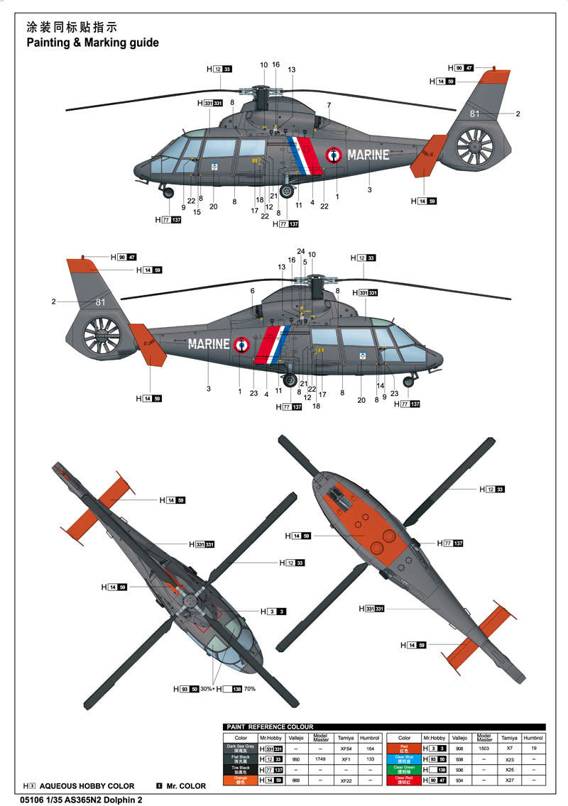 AS365N2 Dolphin 2 Helicopter - 1/35 Scale - Trumpeter - TRU05106