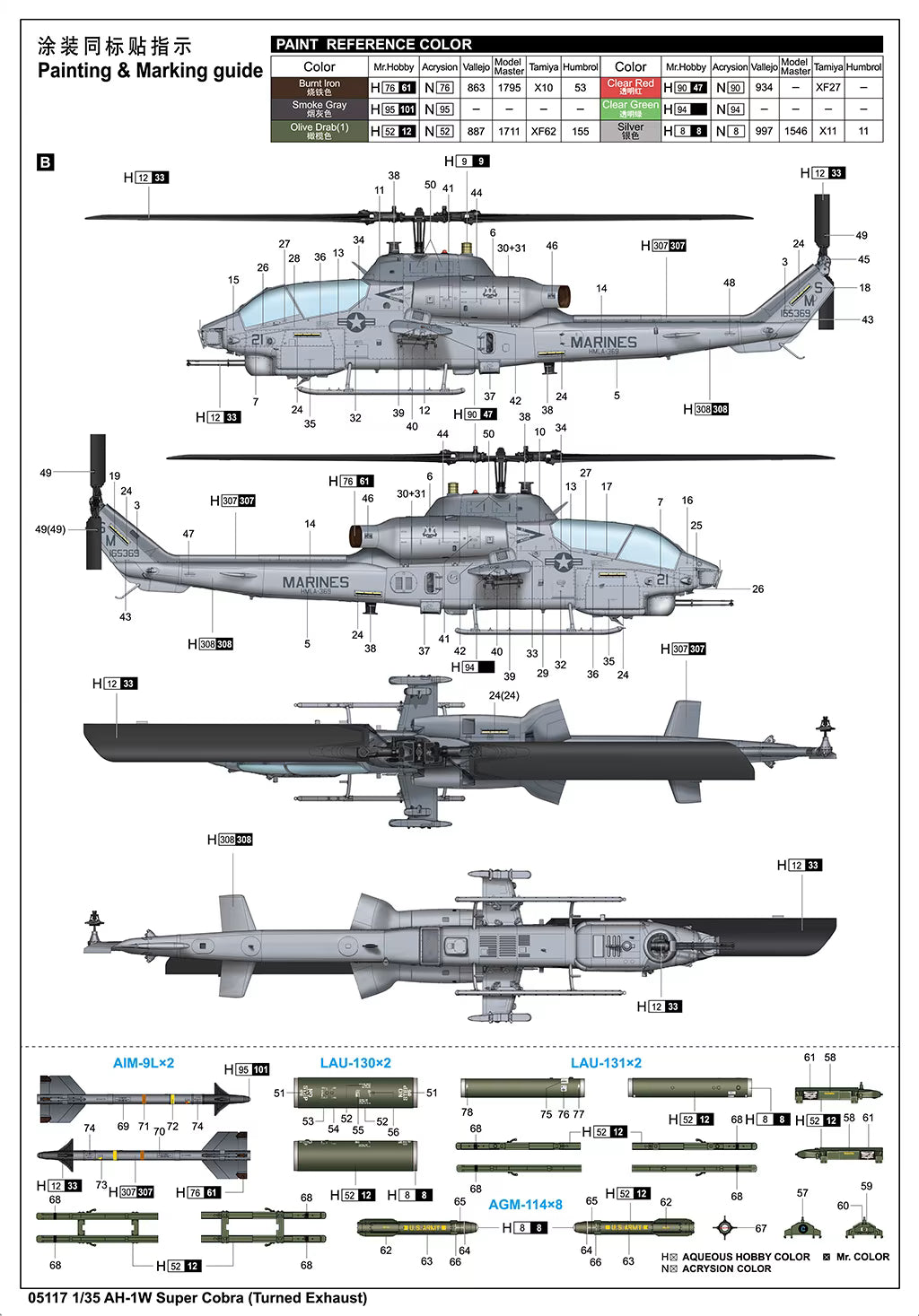 AH_1W Super Cobra (Turned Exhaust) - 1/35 Scale - Trumpeter - TRU05117