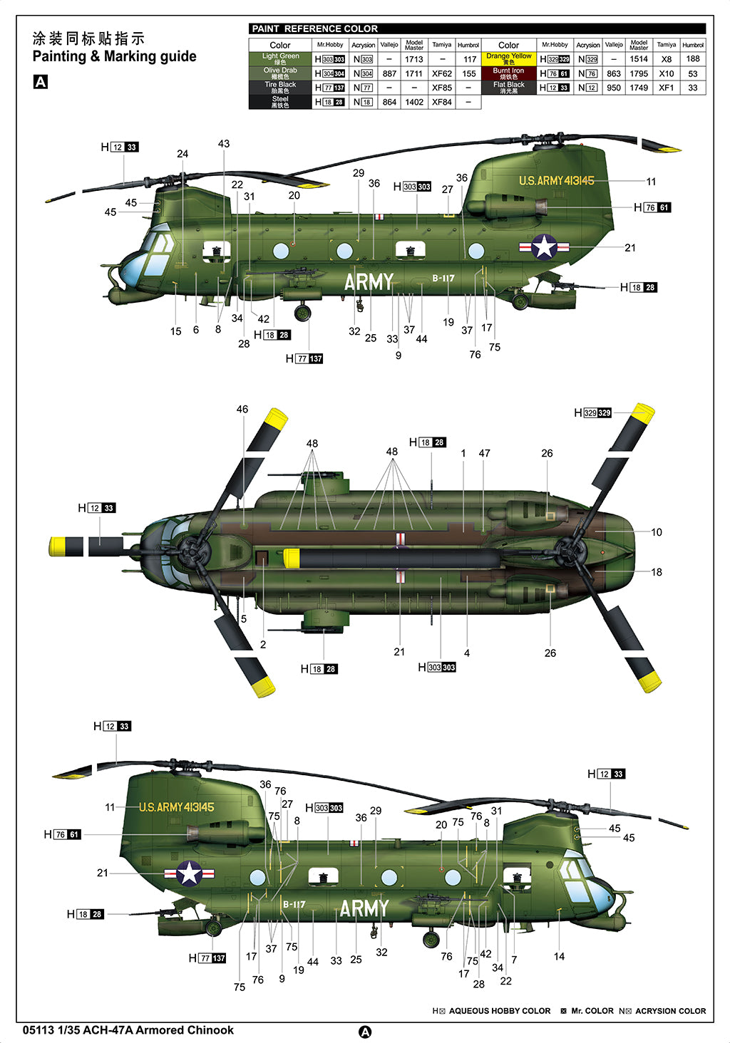 ACH-47A Armored Chinook - 1/35 Scale - Trumpeter - TRU05113