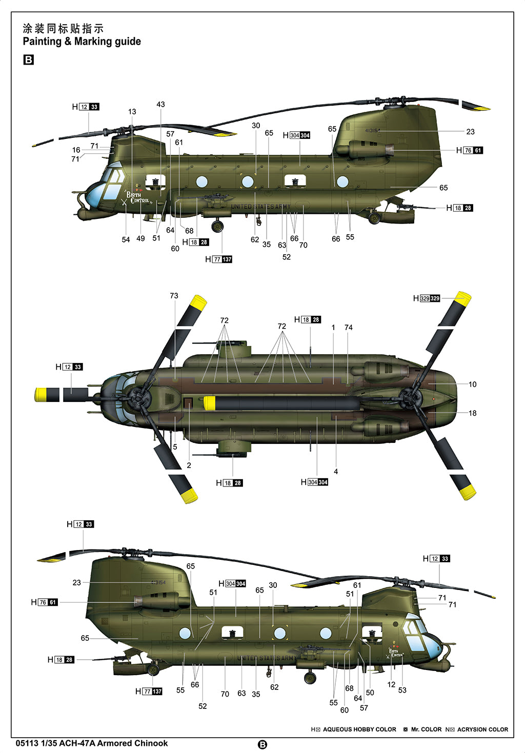 ACH-47A Armored Chinook - 1/35 Scale - Trumpeter - TRU05113