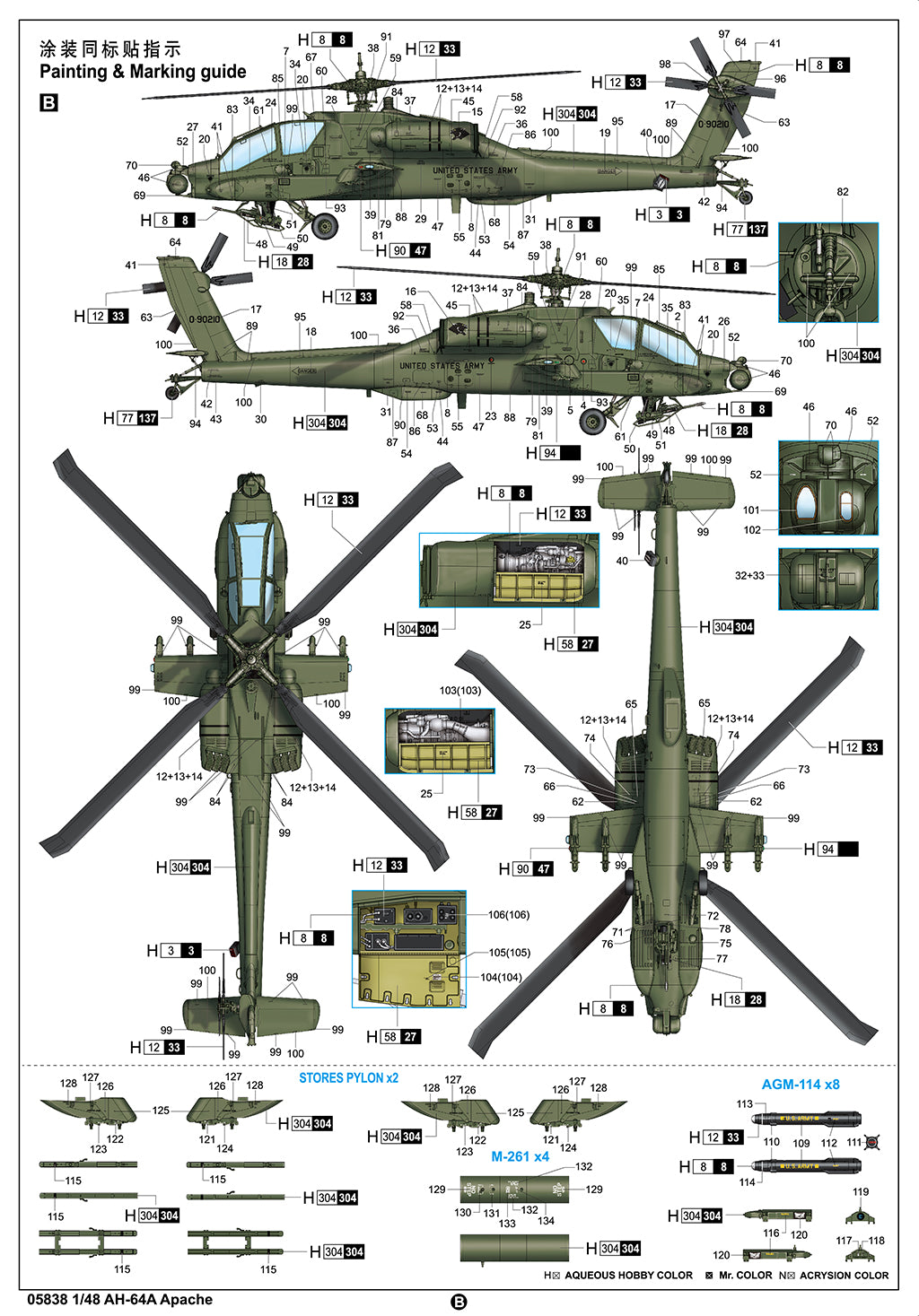AH-64A Apache - 1/48 Scale - Trumpeter - TRU05838