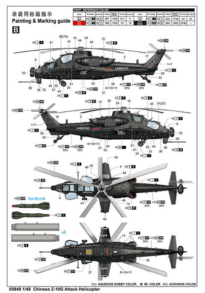Chinese Z-10G Attack Helicopter - 1/48 Scale - Trumpeter - TRU05849