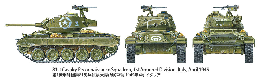 US Light Tank M24 Chaffee European Theater - 1/35 Scale - Tamiya - TAM35391