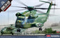 CH-53D US Marince Corps - 1/72 Scale Academy 12575