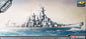 USS Missouri - 1/700 Scale Academy 14222