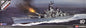 USS Missouri - 1/400 Scale Academy 14401