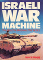 Israeli War Machine - Hamlyn AWM