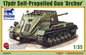 17Pdr Self Propelled Gun Archer - 1/35 Scale Bronco CB35074