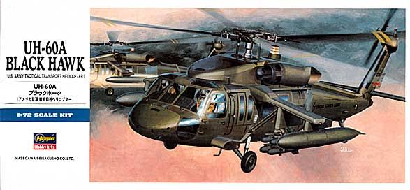 UH-60A Blackhawk - 1/72 Scale Hasegawa D03