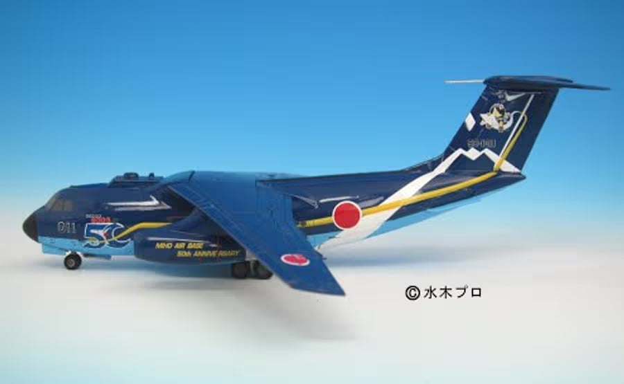 Kawasaki C-1 Japan Self-Defense Force - 1/200 Scale Gemini Jets G278011
