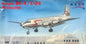 DC-4 / C-54 Skymaster - 1/72 Scale Mach 2 GP.34