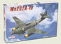 Messerschmitt Me.262A-2A - 1/72 Scale Hobby Boss 80249