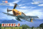 Messerschmitt Bf.109E-3 - 1/72 Scale Hobby Boss 80253