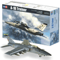 AMX A-1B TRAINER - 1/48 Scale Hobby Boss 81744