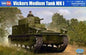 VICKERS MEDIUM TANK MK1 - 1/35 Scale Hobby Boss 83878
