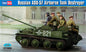 RUSSIAN ASU-57 AIRBORNE TANK DESTROYER - 1/35 Scale Hobby Boss 83896