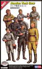 RUSSIAN TANK CREW - 1/35 Scale Hobby Boss 84411