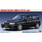 Nissan Pulsar (RNN14) GTI - 1/24 Scale Hasegawa HC47