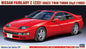 Nissan 300ZX Twin Turbo - 1/24 Scale Hasegawa HC59