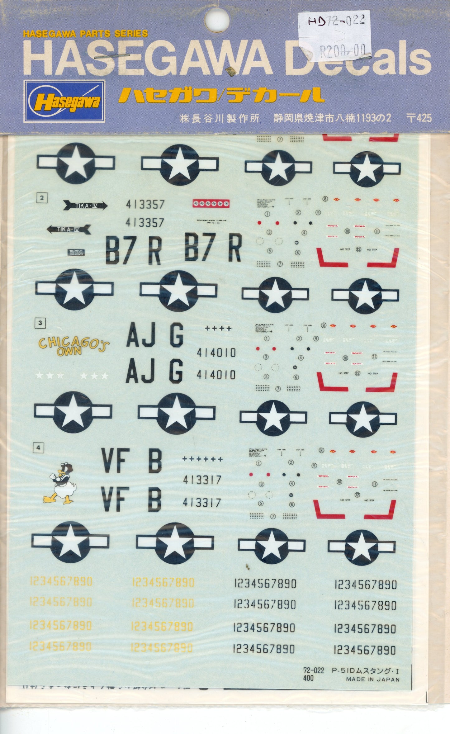 USAF P-51D Mustang - 1/72 Scale Hasegawa Decals HD72-022