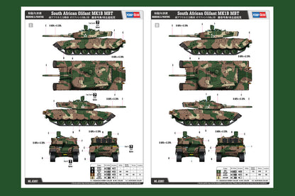 Olifant Mk.1B Main Battle Tank - 1/35 Scale Hobby Boss 83897