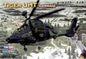 Eurocopter EC-665 Tiger UHT  -  1/72 Scale Hobby Boss 87214