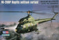 Mil MI-2URP Hoplite Anti-tank Variant - 1/72 Scale Hobby Boss 87244