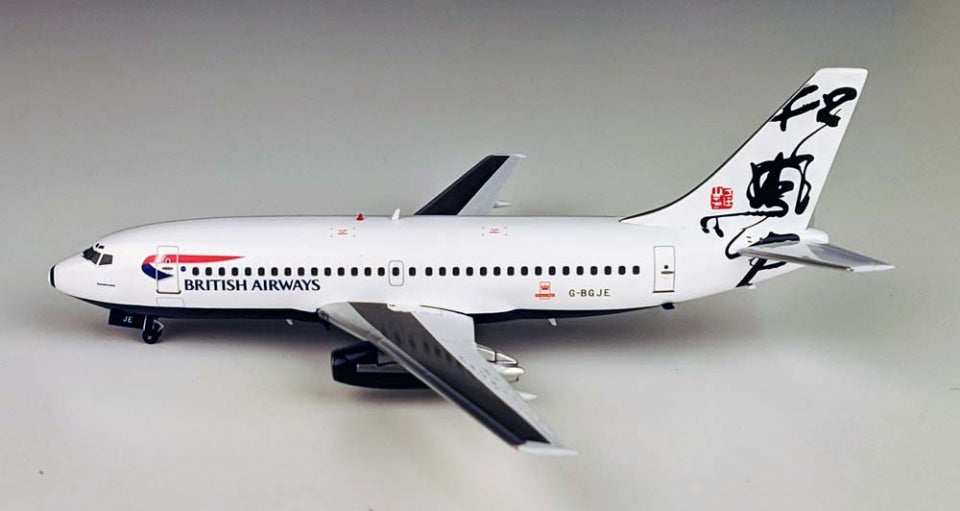 Boeing 737-200 British Airways - 1/200 Scale Inflight 200 IF7321111C