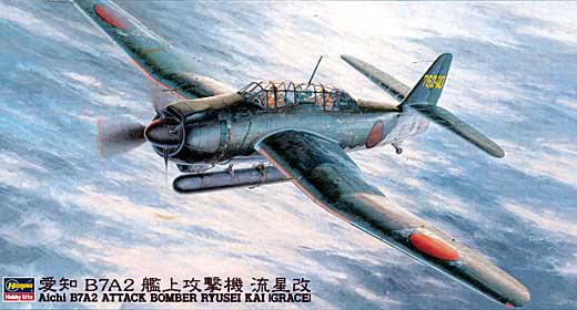 Aichi B7A2 Grace - 1/48 Scale Hasegawa JT49