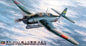 Aichi B7A2 Grace - 1/48 Scale Hasegawa JT49