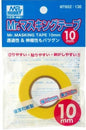 10mm Masking Tape - Mr Masking MT602