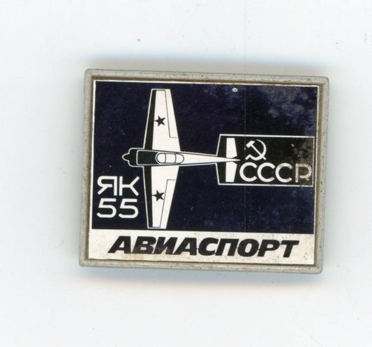Yak 55 Pin - PIN505