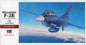 Mitsubishi F-2B - 1/48 Scale Hasegawa PT29