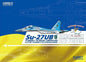 Sukhoi Su-27UB Flanker C - 1/48 Scale Great Wall Hobby S4817