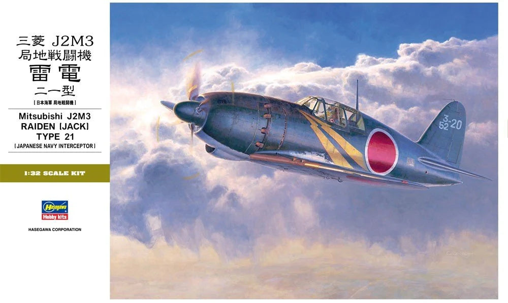 J2M3 Raiden Jack - 1/32 Scale Hasegawa ST32