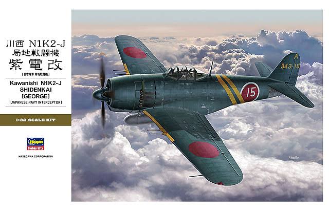 N1K2-J Shiden-Kai - 1/32 Scale Hasegawa ST33