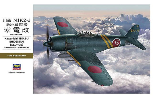N1K2-J Shiden-Kai - 1/32 Scale Hasegawa ST33