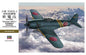 N1K2-J Shiden-Kai - 1/32 Scale Hasegawa ST33